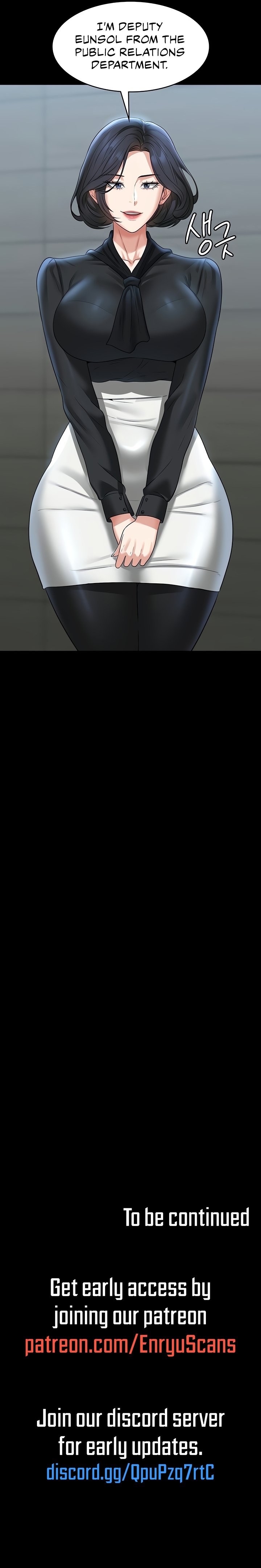 Supervisor Access Manhwa - Chapter 95 Page 15