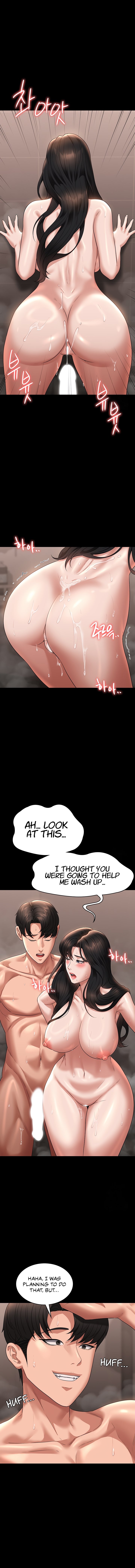 Supervisor Access Manhwa - Chapter 100 - Enryu Page 6