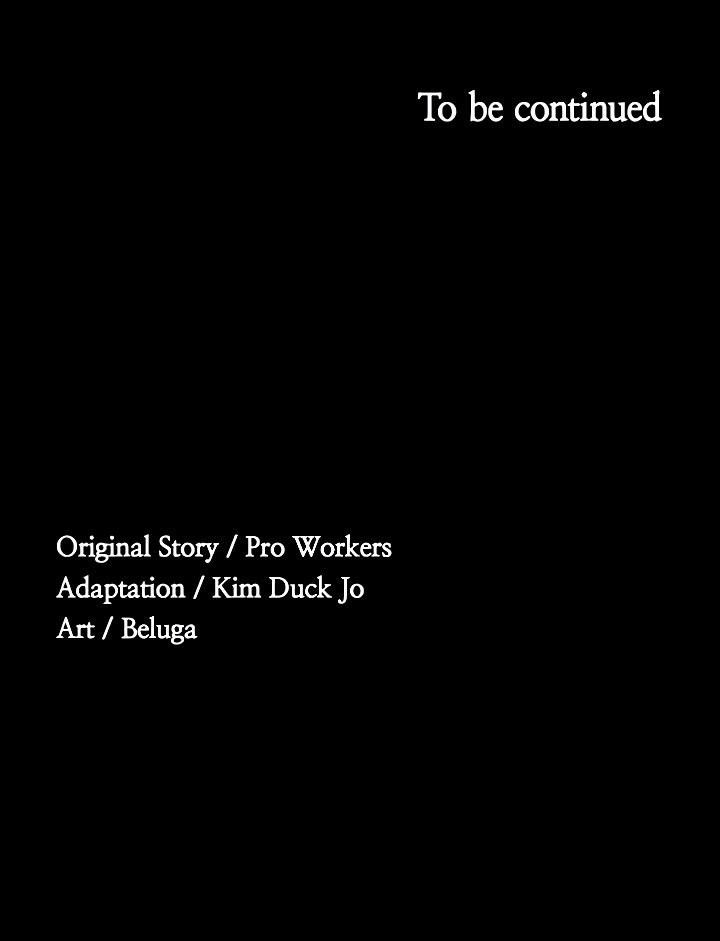 Supervisor Access Manhwa - Chapter 33 Page 57