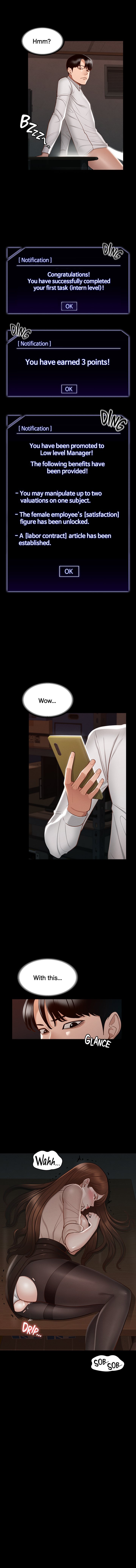 Supervisor Access Manhwa - Chapter 14 Page 10