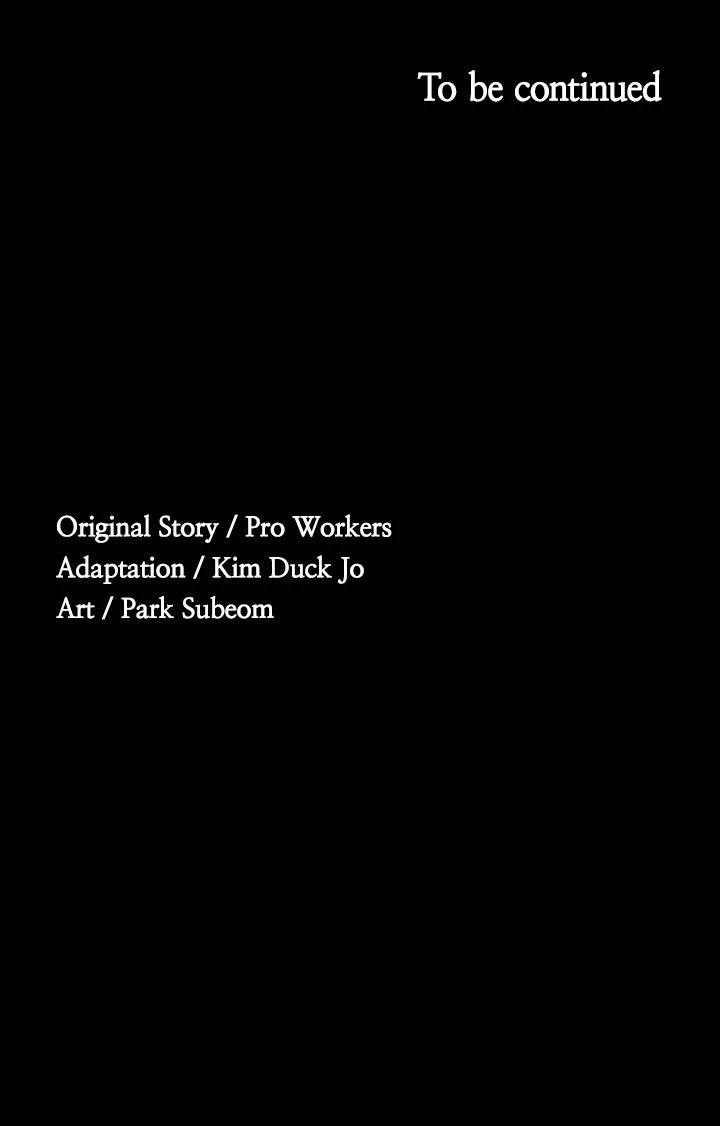 Supervisor Access Manhwa - Chapter 12 Page 12