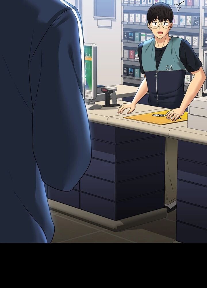 Supervisor Access Manhwa - Chapter 72 Page 31