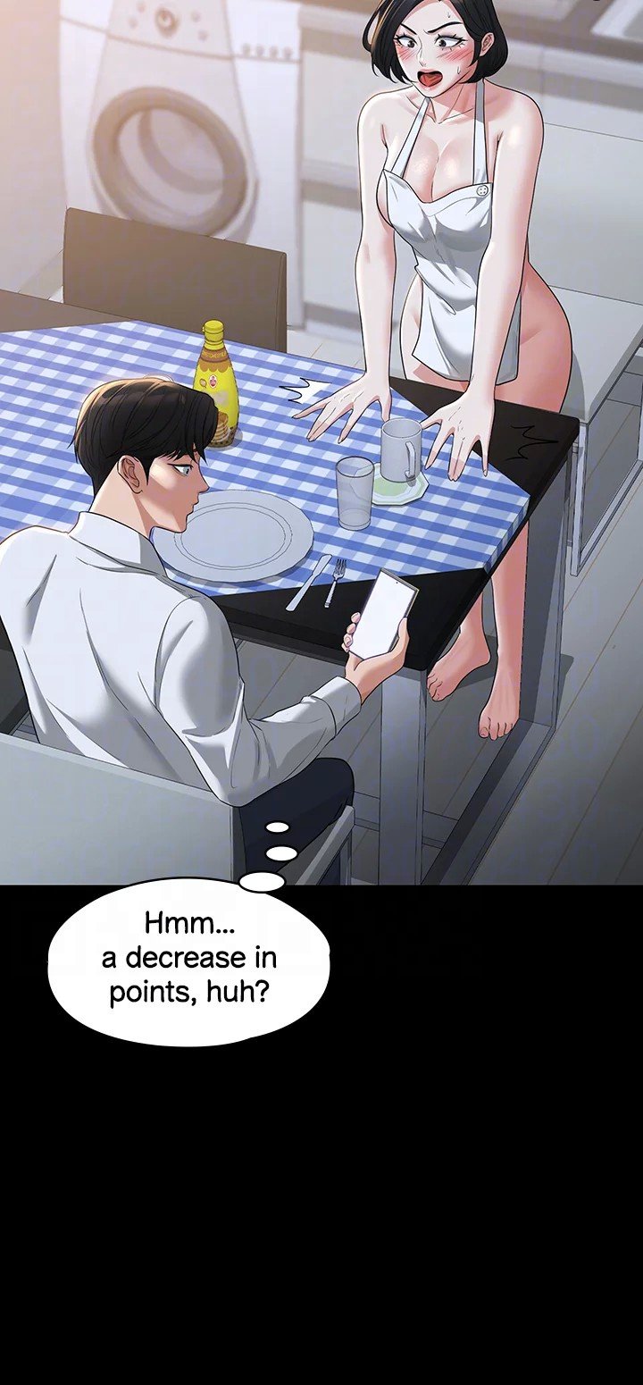 Supervisor Access Manhwa - Chapter 41 Page 15