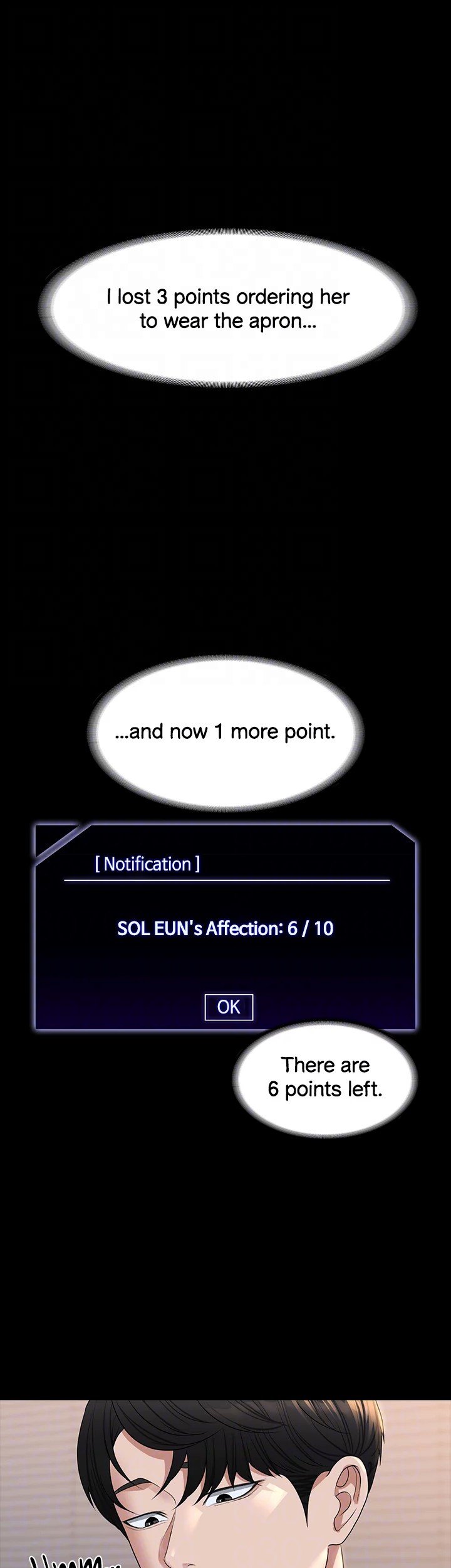 Supervisor Access Manhwa - Chapter 41 Page 16