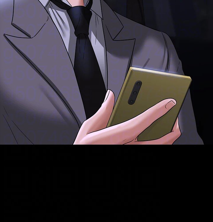 Supervisor Access Manhwa - Chapter 90 Page 32