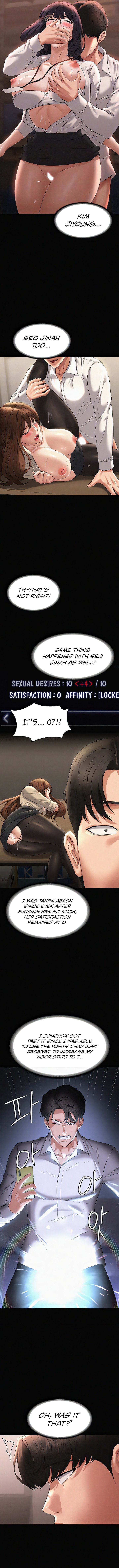 Supervisor Access Manhwa - Chapter 101 Page 2