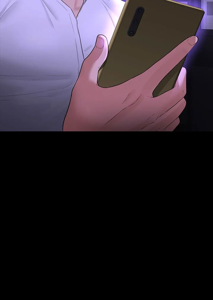 Supervisor Access Manhwa - Chapter 37 Page 53