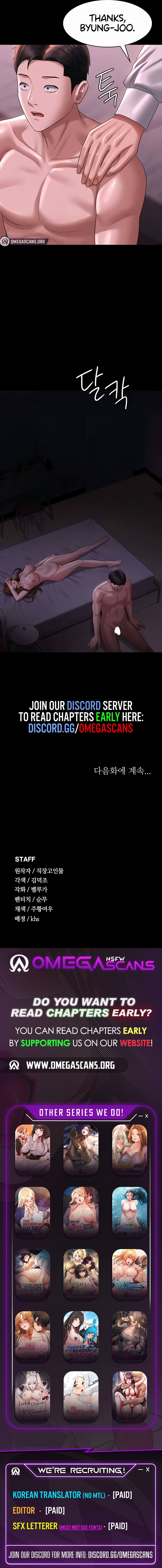 Supervisor Access Manhwa - Chapter 129 Page 10