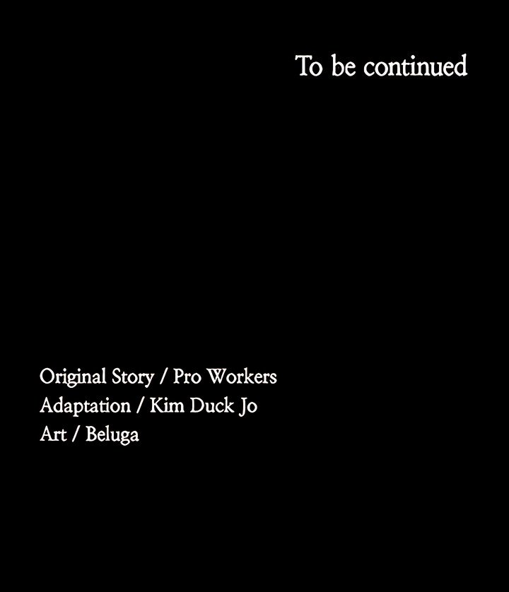 Supervisor Access Manhwa - Chapter 45 Page 51