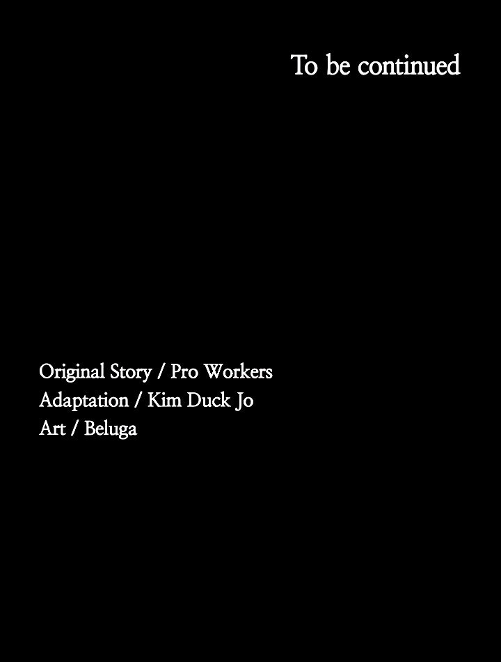 Supervisor Access Manhwa - Chapter 32 Page 51