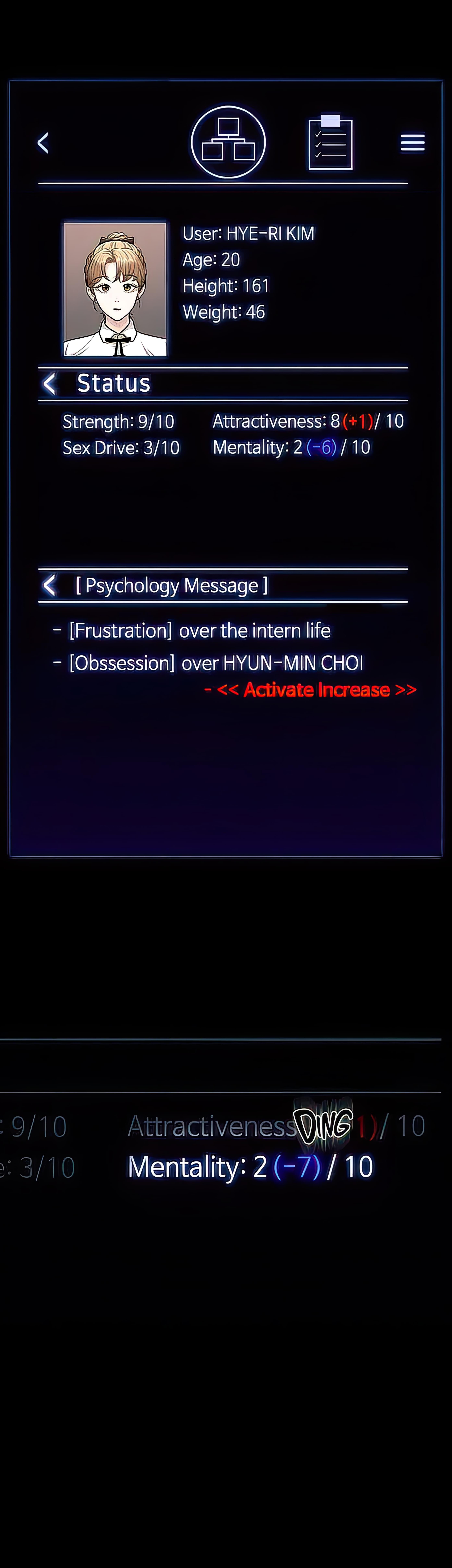 Supervisor Access Manhwa - Chapter 56 Page 51