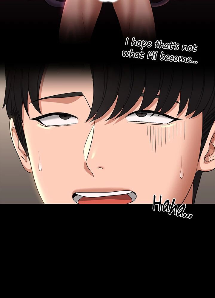 Supervisor Access Manhwa - Chapter 75 Page 13