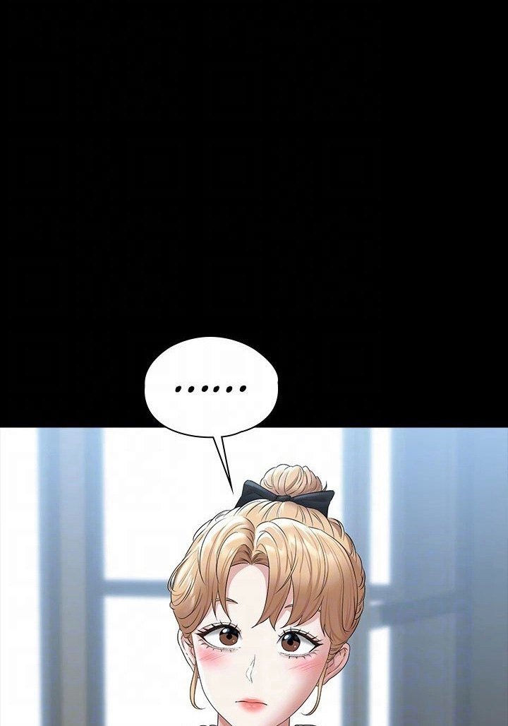 Supervisor Access Manhwa - Chapter 51 Page 75