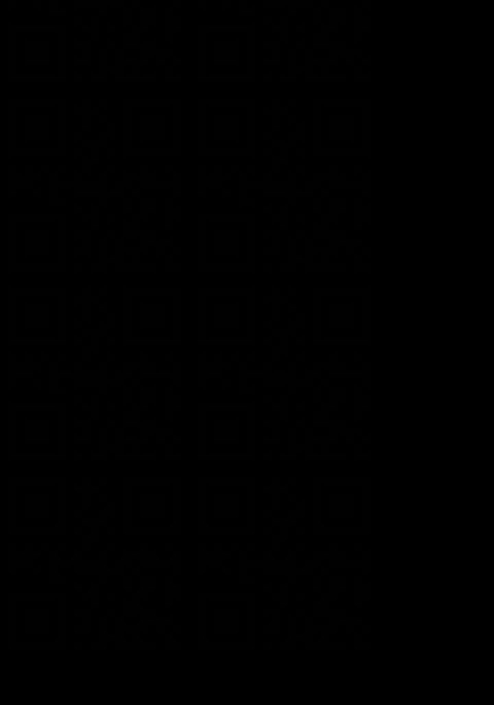 Supervisor Access Manhwa - Chapter 51 Page 80