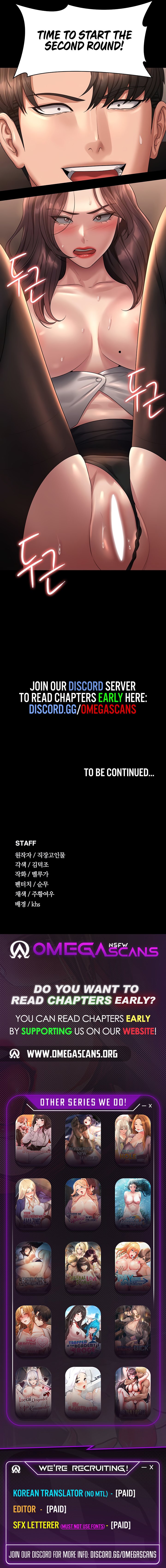 Supervisor Access Manhwa - Chapter 134 Page 9