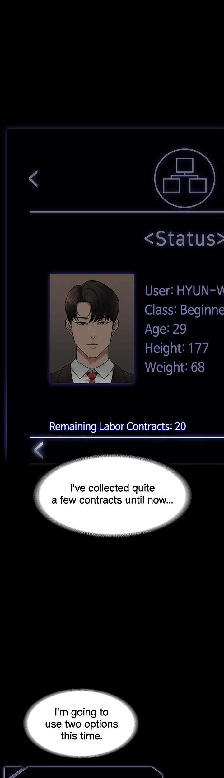 Supervisor Access Manhwa - Chapter 38 Page 5