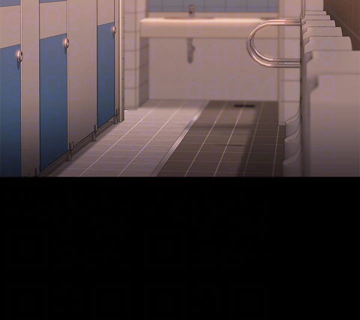 Supervisor Access Manhwa - Chapter 67 Page 17