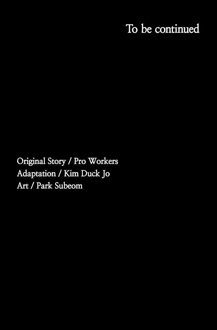 Supervisor Access Manhwa - Chapter 3 Page 12