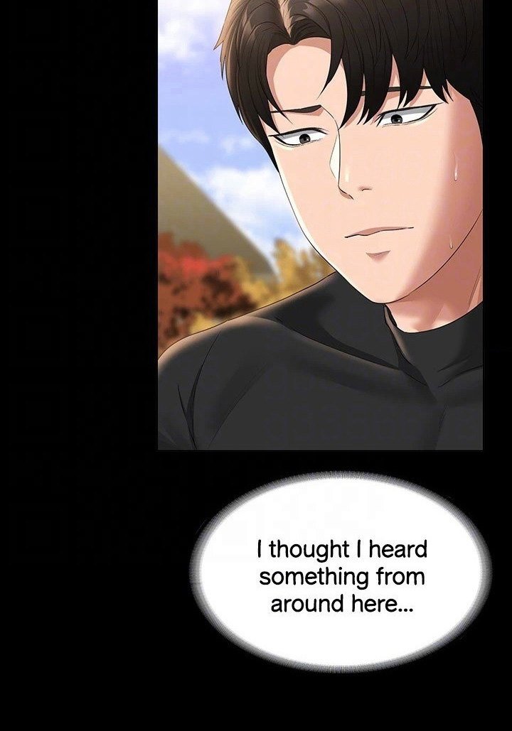 Supervisor Access Manhwa - Chapter 50 Page 69