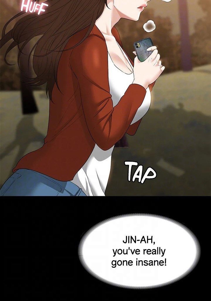 Supervisor Access Manhwa - Chapter 50 Page 73