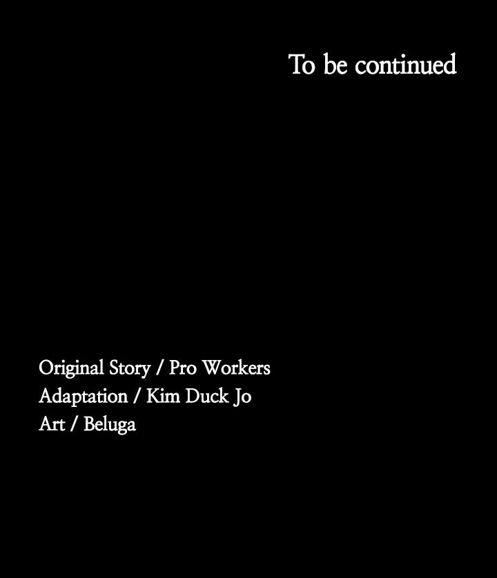 Supervisor Access Manhwa - Chapter 82 Page 55