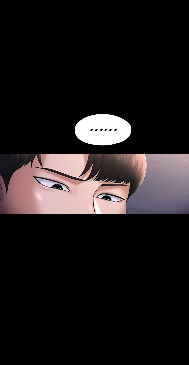 Supervisor Access Manhwa - Chapter 28 Page 9