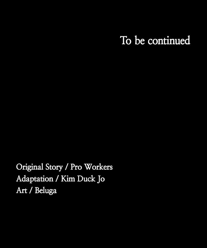 Supervisor Access Manhwa - Chapter 80 Page 57