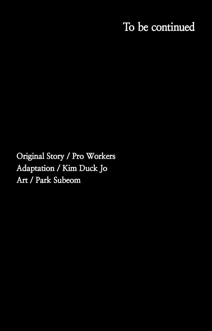 Supervisor Access Manhwa - Chapter 18 Page 11