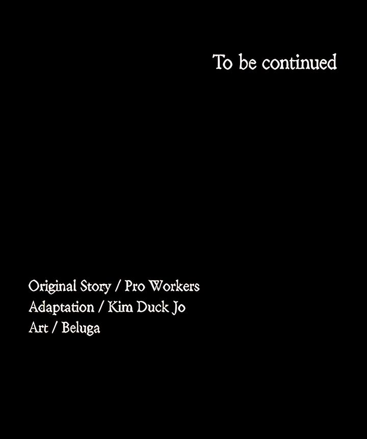 Supervisor Access Manhwa - Chapter 48 Page 56