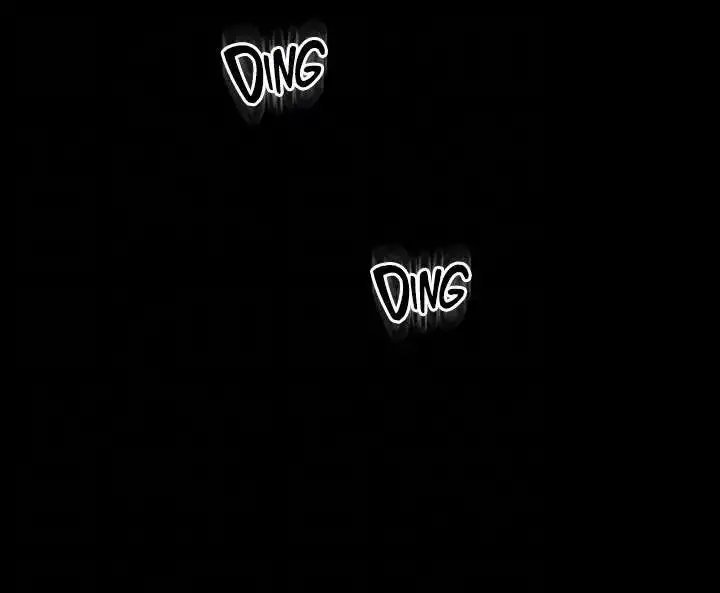 Supervisor Access Manhwa - Chapter 55 Page 17