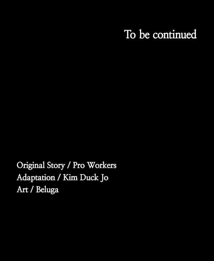 Supervisor Access Manhwa - Chapter 84 Page 51