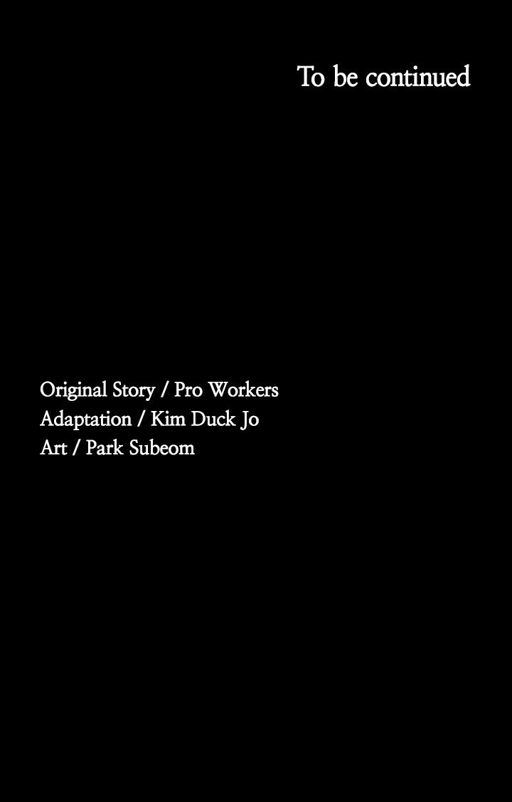 Supervisor Access Manhwa - Chapter 20 Page 11