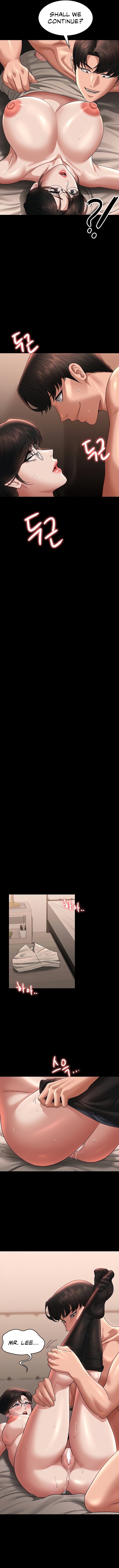 Supervisor Access Manhwa - Chapter 94 Page 1