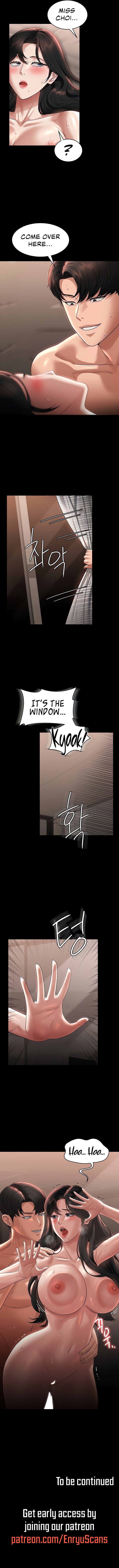 Supervisor Access Manhwa - Chapter 94 Page 13