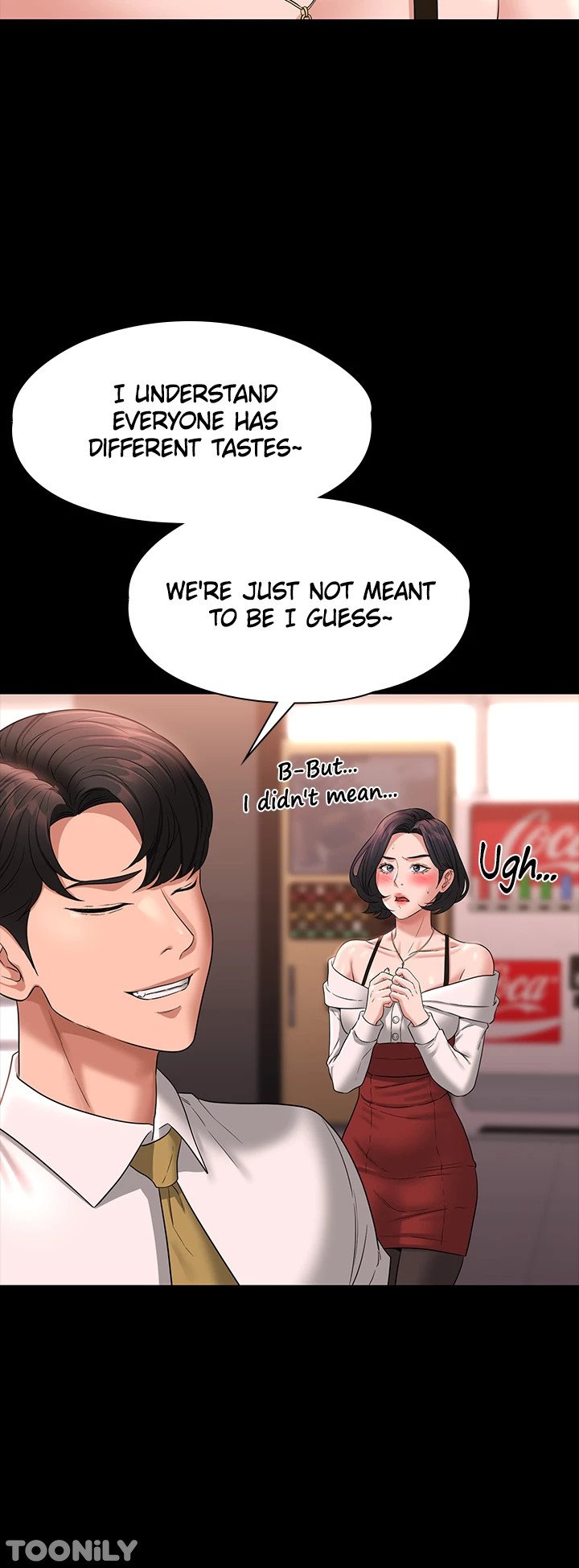 Supervisor Access Manhwa - Chapter 65 Page 12