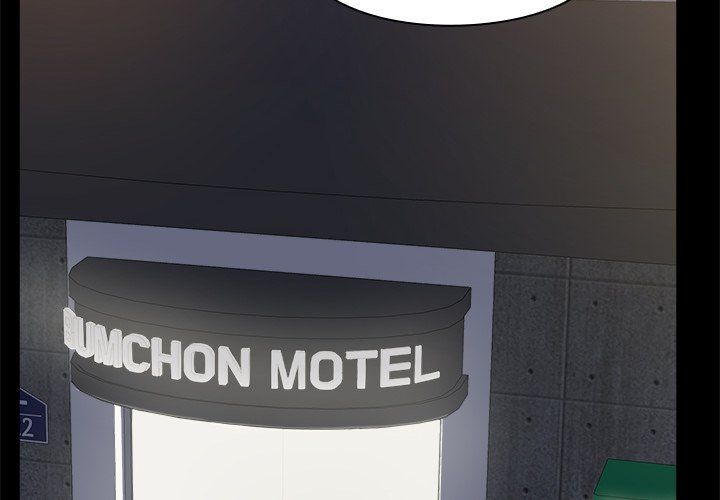 All About That Game Life Manhwa - Chapter 23 Page 1