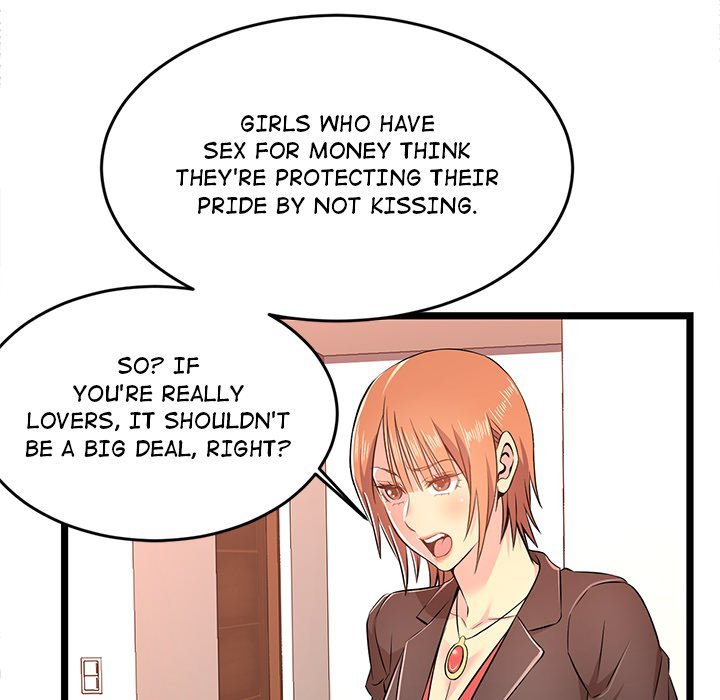 No Way Out Manhwa - Chapter 14 Page 79