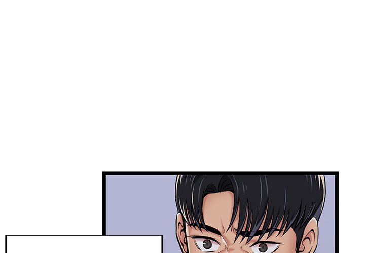 No Way Out Manhwa - Chapter 2 Page 3