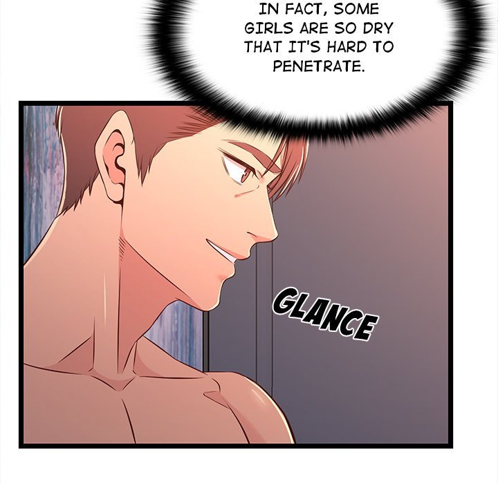 No Way Out Manhwa - Chapter 17 Page 15