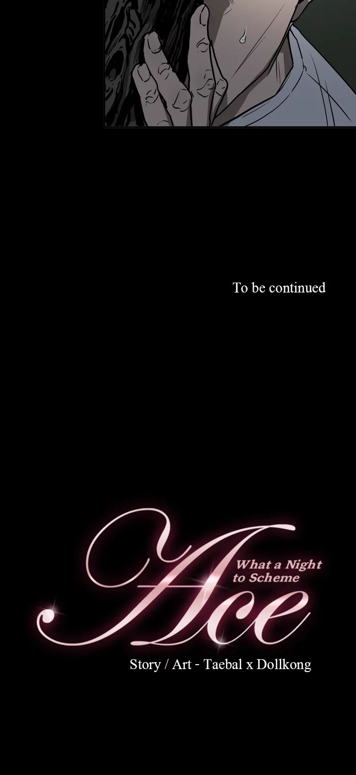 ACE Manhwa - Chapter 41 Page 7