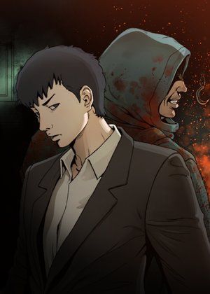 Black Manhwa - Chapter 7 Page 12