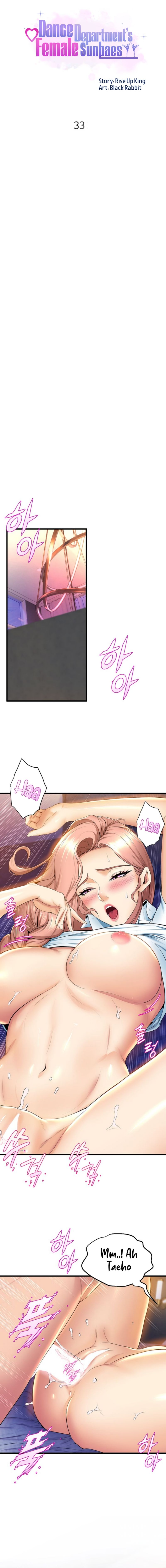 Dance Department’s Female Sunbaes Manhwa - Chapter 33 Page 1