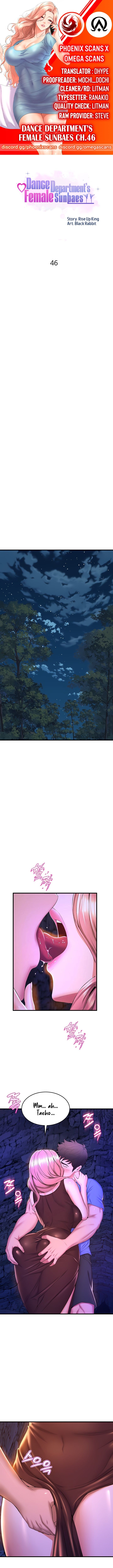 Dance Department’s Female Sunbaes Manhwa - Chapter 46 Page 0