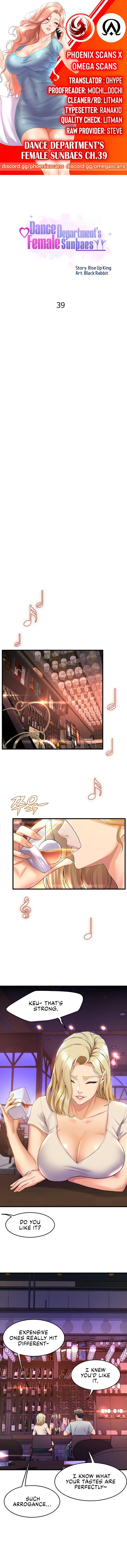 Dance Department’s Female Sunbaes Manhwa - Chapter 39 Page 0