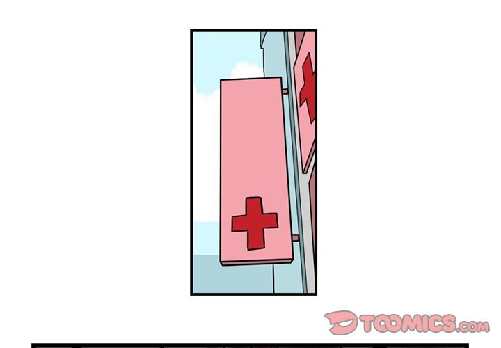 Maki and Friends Manhwa - Chapter 236 Page 0