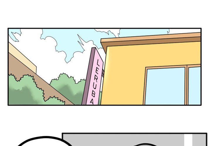 Maki and Friends Manhwa - Chapter 5 Page 0