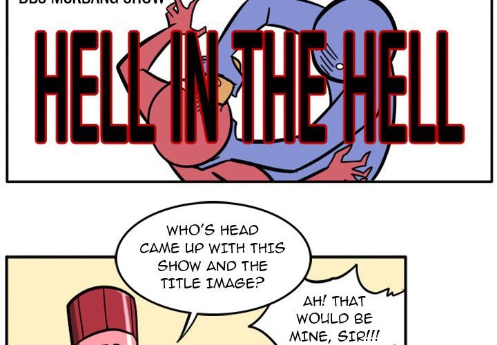 Maki and Friends Manhwa - Chapter 88 Page 3