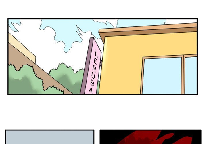 Maki and Friends Manhwa - Chapter 24 Page 0