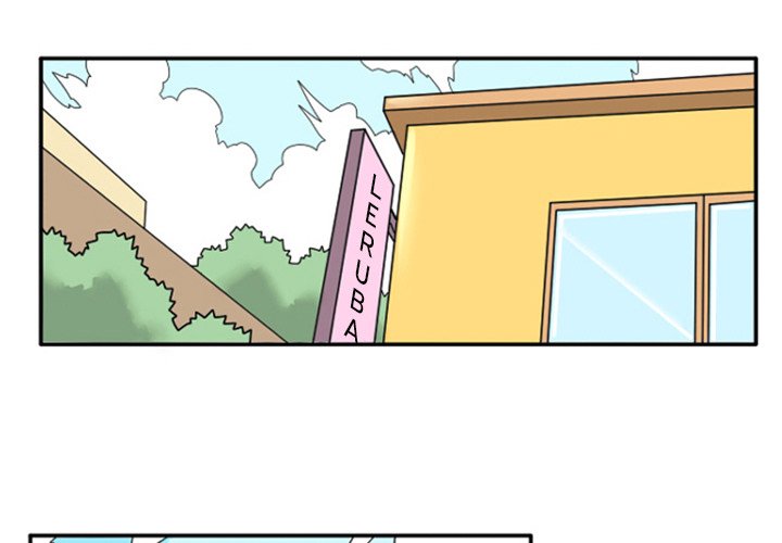 Maki and Friends Manhwa - Chapter 2 Page 0