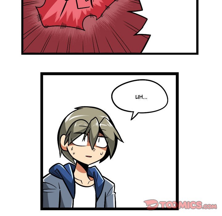 Maki and Friends Manhwa - Chapter 217 Page 10